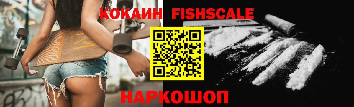 Cocaine VHQ Туймазы