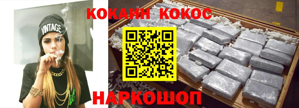 Туймазы  КОКАИН 98%  Вход с VPN 