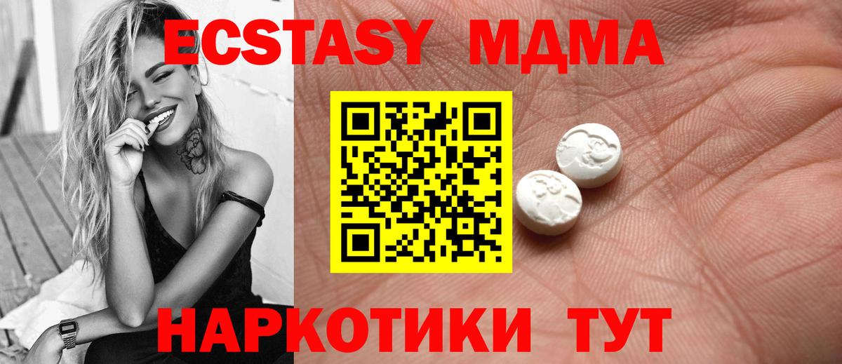 Туймазы  цена наркотик  Вход с VPN    ссылки  Ecstasy 300 mg 