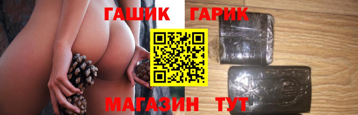 ГАШ 40% ТГК Туймазы