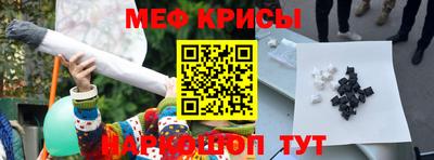амфетамин Коммунар