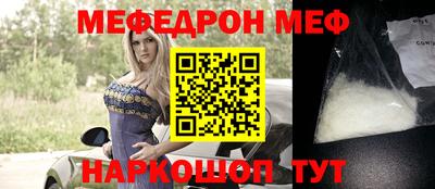 соль ск Конаково