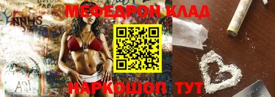 амфетамин Коммунар