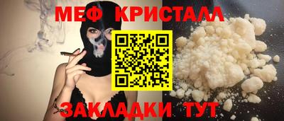 соль ск Конаково