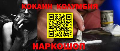 наркотики Краснознаменск