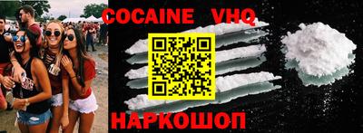 кристаллы Краснодар