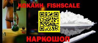 соль ск Конаково