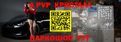 соль ск Конаково