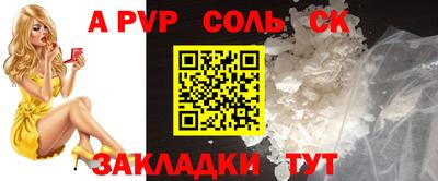 амфетамин Коммунар