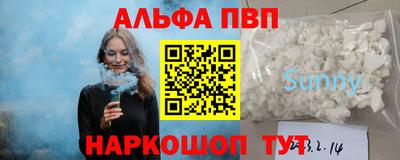амфетамин Коммунар