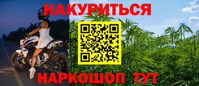 кристаллы Краснодар