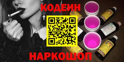 амфетамин Коммунар