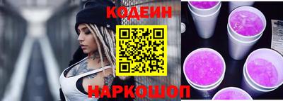2c-b Комсомольск-на-Амуре
