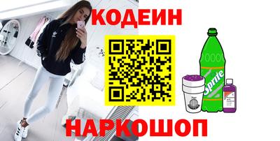 2c-b Комсомольск-на-Амуре