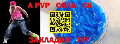 амфетамин Коммунар