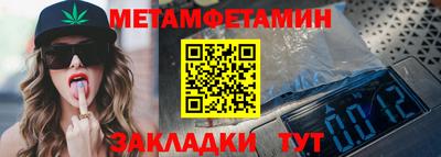 амфетамин Коммунар