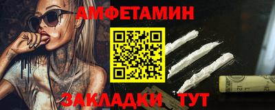 амфетамин Коммунар
