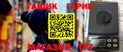 соль ск Конаково
