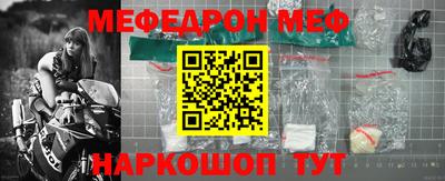 наркотики Краснознаменск
