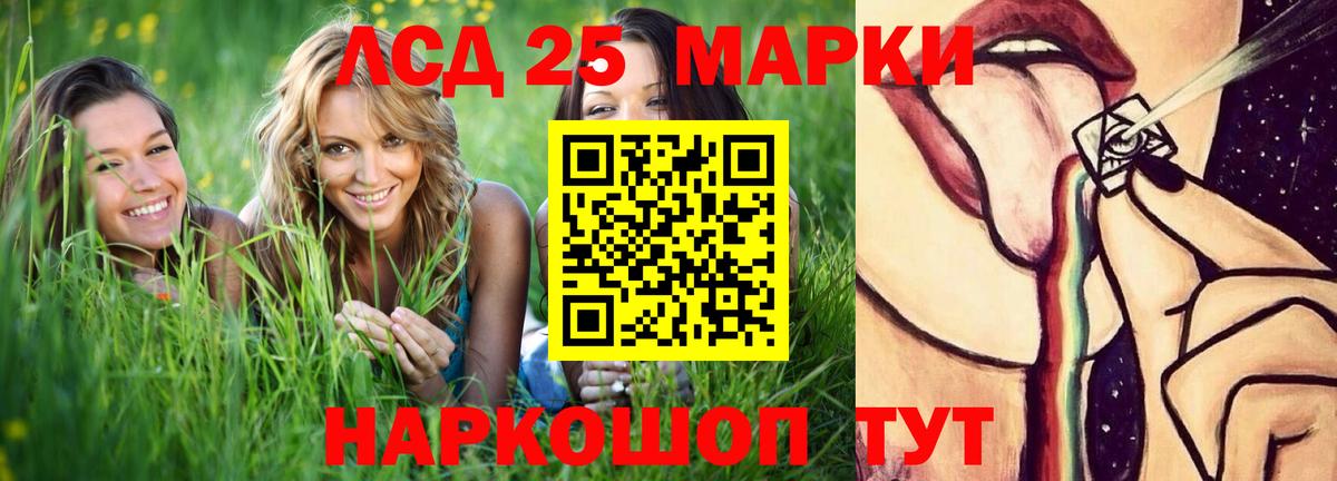 LSD-25 экстази кислота  Вход с VPN  ЛСД экстази  Туймазы 