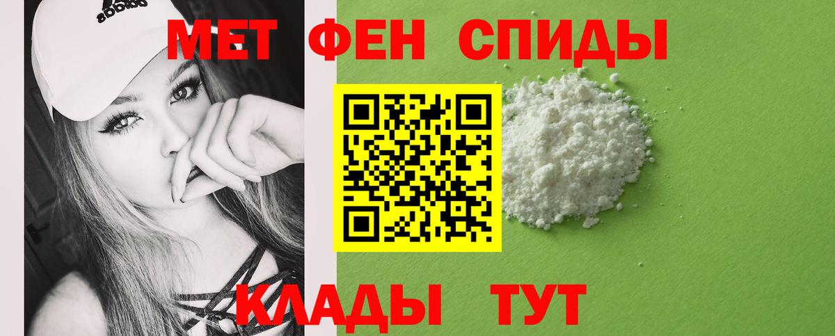 Метамфетамин Methamphetamine  Метамфетамин Methamphetamine  Вход с VPN  Туймазы 