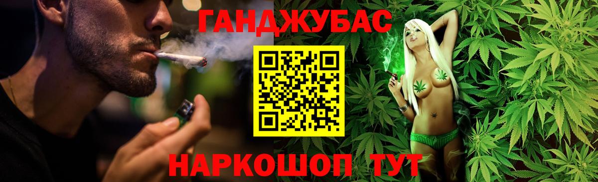 Шишки марихуана THC 21% Туймазы